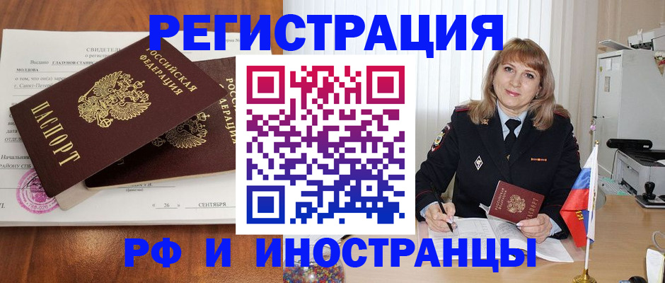 пропишу в квартире в Новокуйбышевске